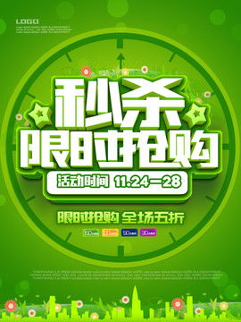 廣告設計新視野 吃喝玩樂與宣傳設計的完美融合