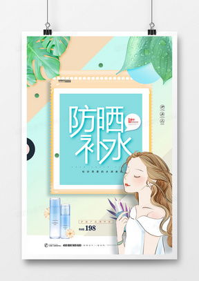 精品夏日廣告設計大全 免費下載模板，盡在熊貓辦公