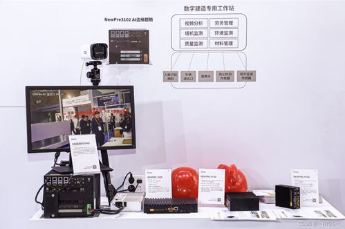 引領(lǐng)工業(yè)AI新浪潮，東土科技攜多項創(chuàng)新成果閃耀成都工博會